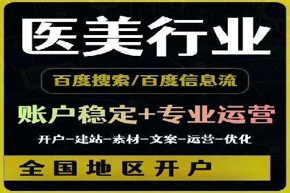 渠道开户返点案例：从零到一的突破