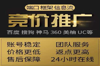 服装行业SEM推广：从市场分析到执行策略