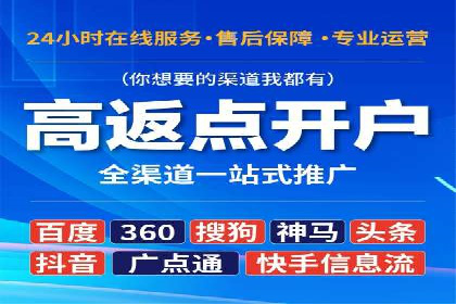 某企业SEM服务全流程解析及效果评估