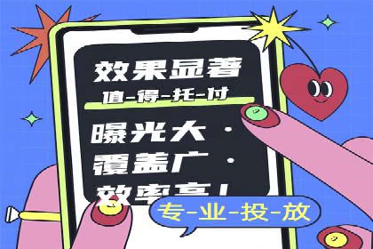 优化百度推广方案：提升广告转化率实战技巧