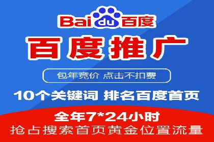 从失败到成功：一个sem竞价代运营的逆袭案例