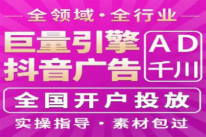 实战经验：竞价推广案例解析与优化策略分享